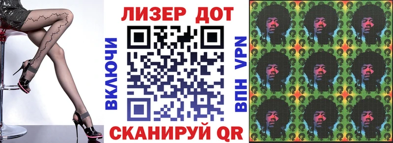 Марки N-bome 1500мкг  Валуйки 