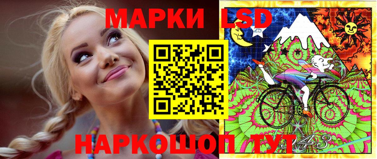 Марки NBOMe 1500мкг  Вход с VPN  Марки NBOMe  Валуйки 