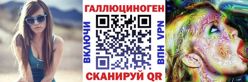 Псилоцибиновые грибы ЛСД  что такое   Валуйки 